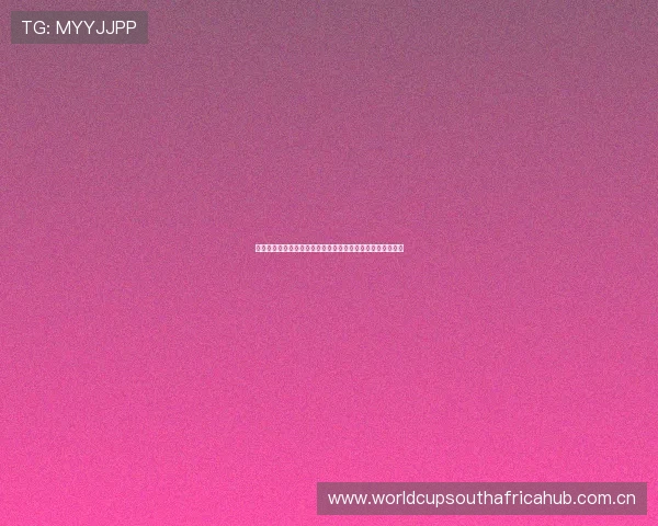 世界杯伊拉克对法国比赛伤病名单公布及对阵可能带来的变化