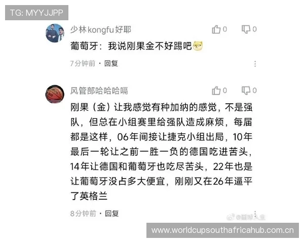 分析哥伦比亚对阵民主刚果比赛胜负平局对世界杯晋级形势的全面影响