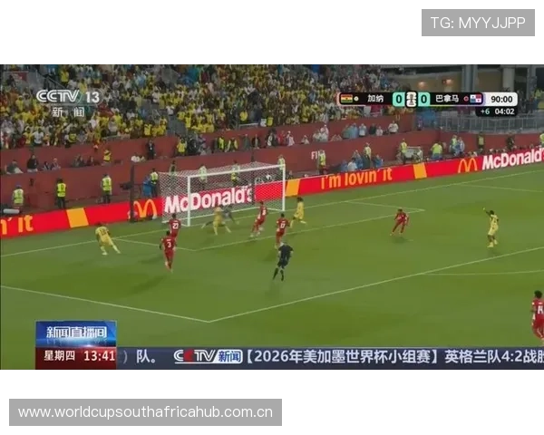 加纳对巴拿马比赛回放高清录像足球比赛精彩瞬间全程回顾